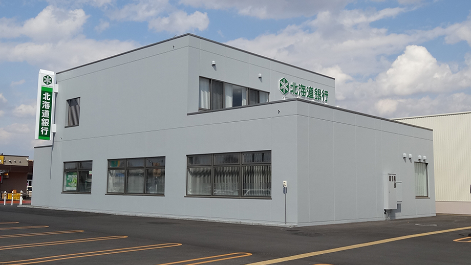 >北海道銀行　音更支店