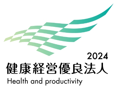 健康経営優良法人2024（中小規模法人部門）に認定